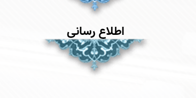 شرایط و نحوه عضویت انجمن صنفی